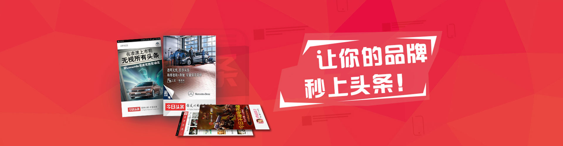 永兴百度网络推广