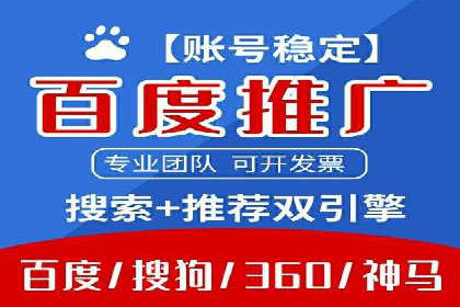 竞价广告的创意与执行：经典案例剖析