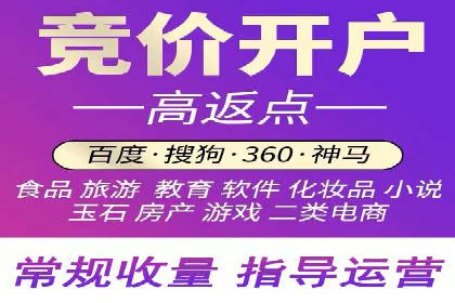 百度信息流开户步骤详解及案例分享